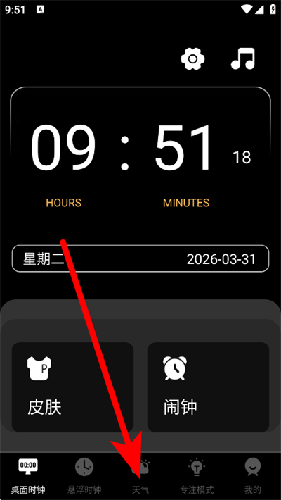 ׼ʱ��������