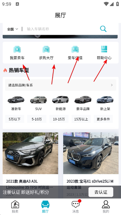 �����ĳ�