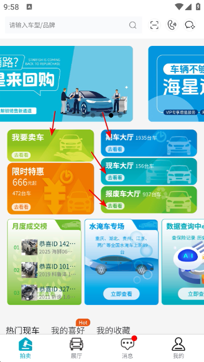 �����ĳ�