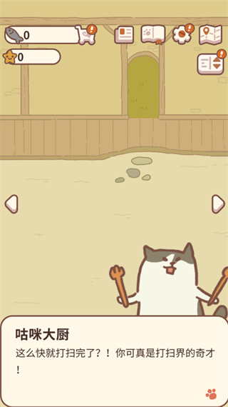 动物餐厅MOD作弊菜单下载 动物餐厅MOD作弊菜单下载