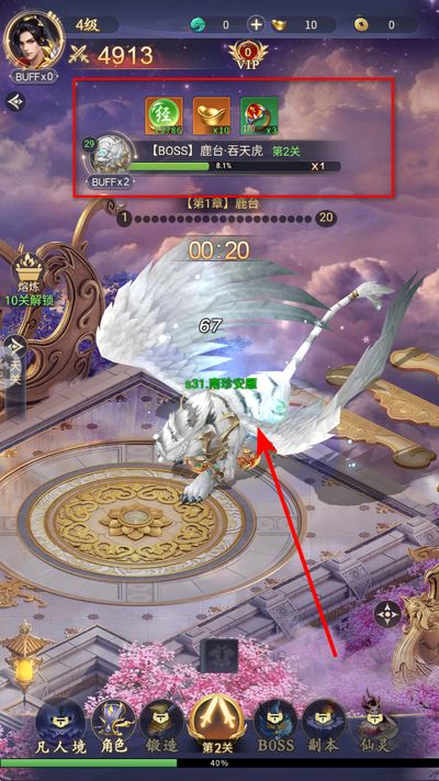 九天封神手游下载 九天封神手游下载