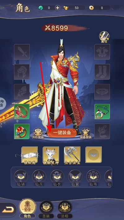 九天封神手游下载 九天封神手游下载