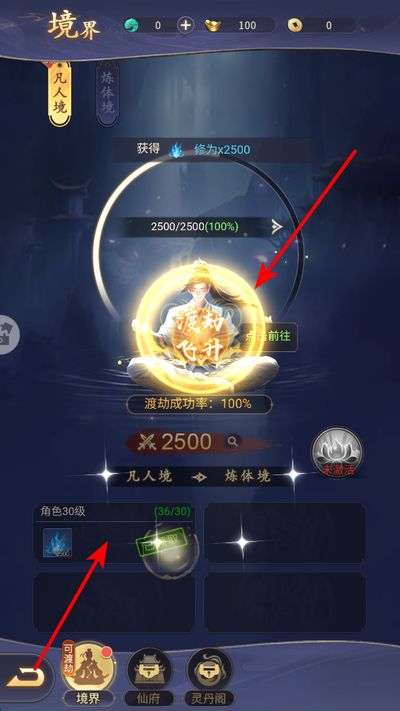 九天封神手游下载 九天封神手游下载