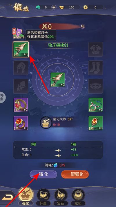 九天封神手游下载 九天封神手游下载