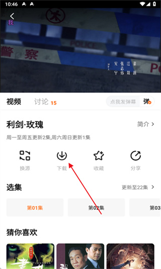 零零七影视最新版2026版本下载 零零七影视最新版2026版本下载