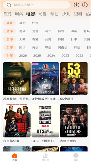 ������Ӱ�����°�2026�汾����