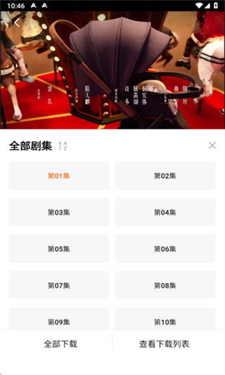 零零七影视最新版2026版本下载 零零七影视最新版2026版本下载