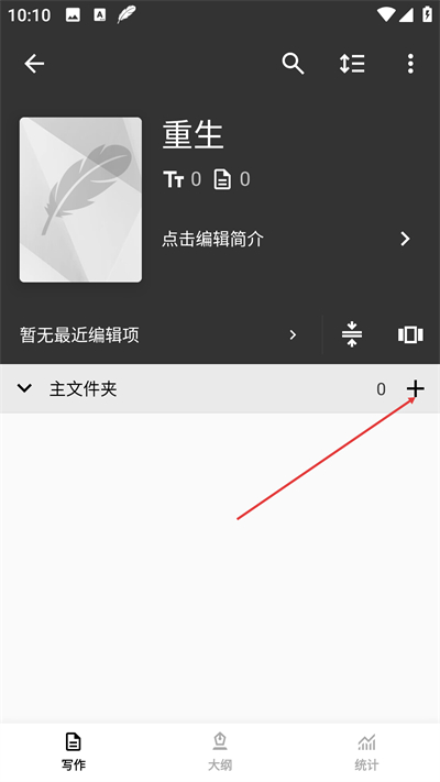 ����д��app����