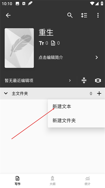 ����д��app����