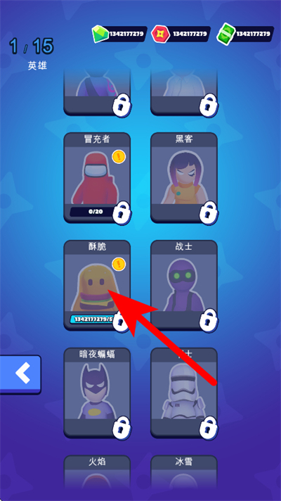 潜行大师无广告版下载 潜行大师无广告版下载