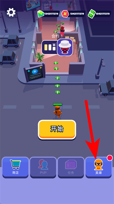 潜行大师无广告版下载 潜行大师无广告版下载