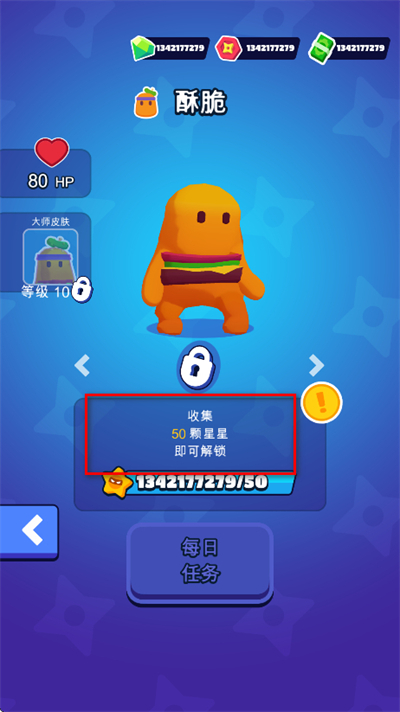 潜行大师无广告版下载 潜行大师无广告版下载