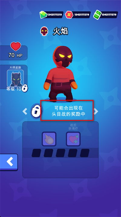 潜行大师无广告版下载 潜行大师无广告版下载