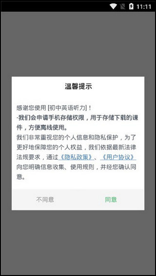 ����Ӣ��������Ƶ��Դ����