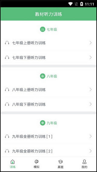 ����Ӣ��������Ƶ��Դ����