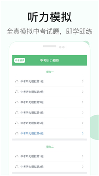 ����Ӣ��������Ƶ��Դ����