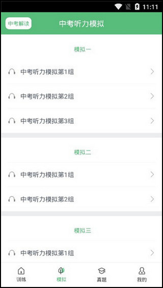 ����Ӣ��������Ƶ��Դ����