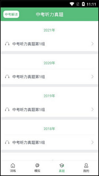 ����Ӣ��������Ƶ��Դ����