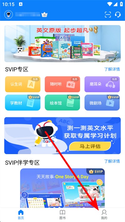 С����ʿ����