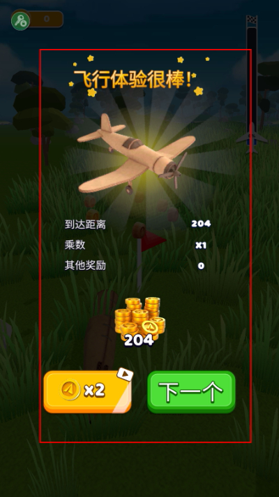 ʷʫ�ɻ�����MOD�˵�����