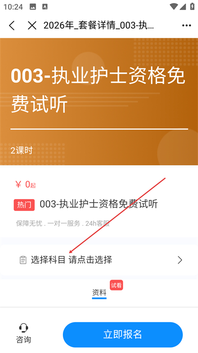 ��ѧ����app����