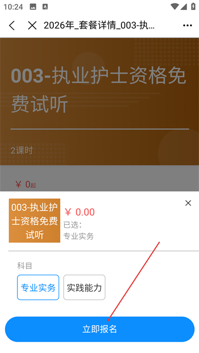 ��ѧ����app����