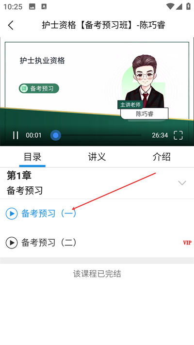 ��ѧ����app����