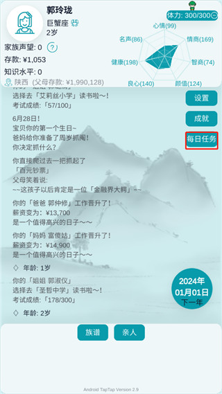 ��������ģ����