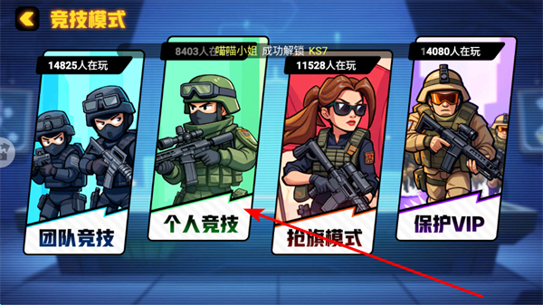 ս��С��ǹս��������