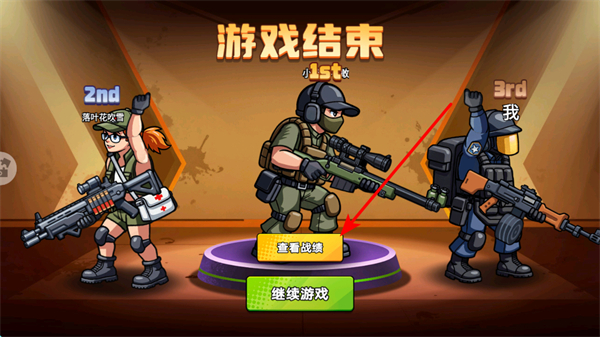 ս��С��ǹս��������