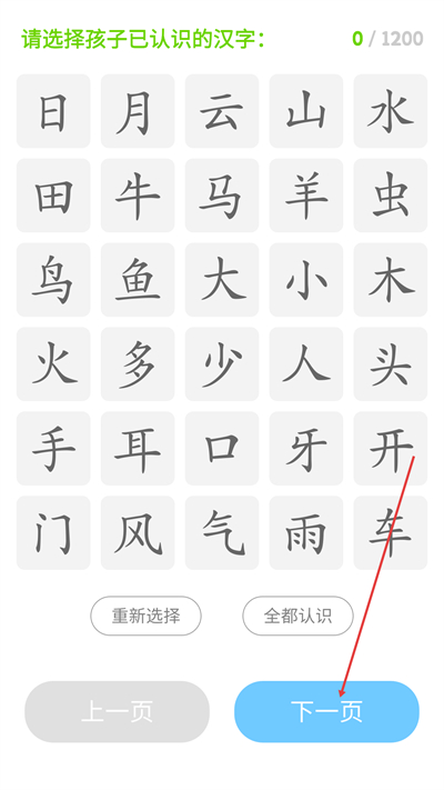 ����Ķ���Ѱ�����