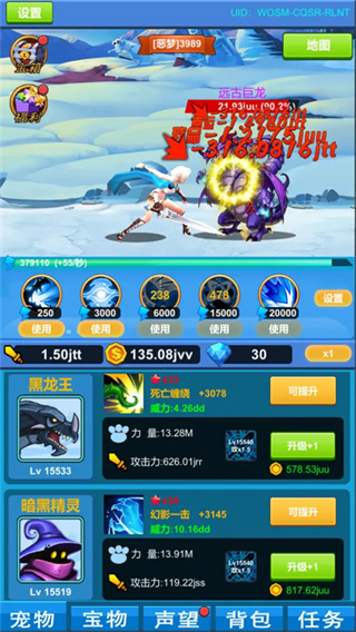 ����ħ�޴�½