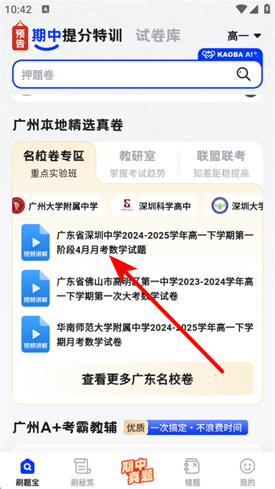 ����ˢ�ⱦ����