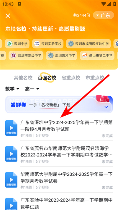 ����ˢ�ⱦ����