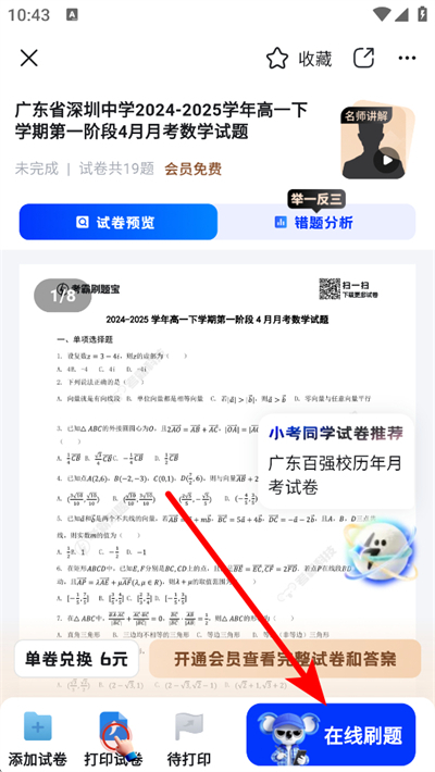 ����ˢ�ⱦ����