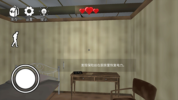 小丑回魂游戏下载 小丑回魂游戏下载