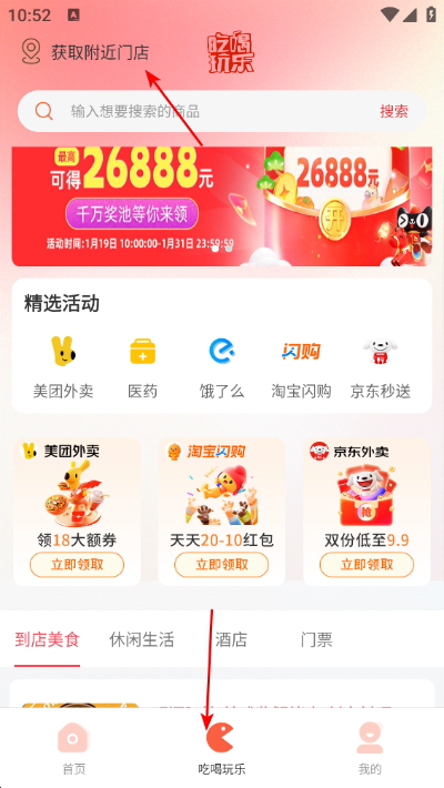 ����ѡAPP�ֻ���