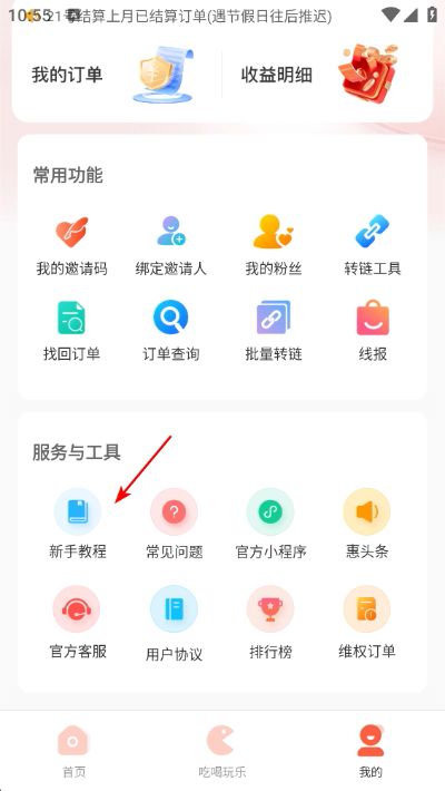 ����ѡAPP�ֻ���