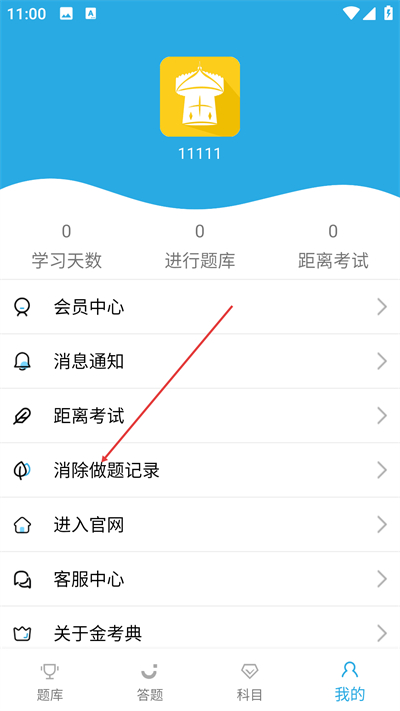 �𿼵����app����