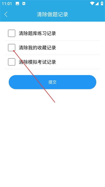 �𿼵����app����