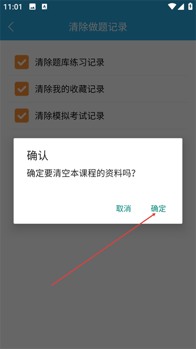 �𿼵����app����