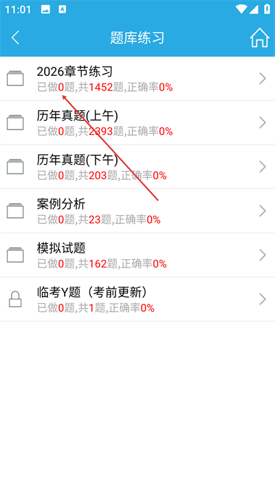 �𿼵����app����