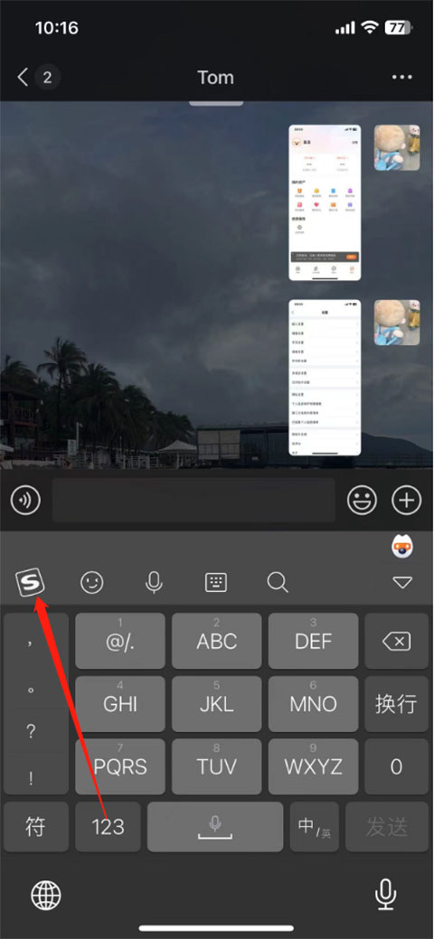 �ѹ����뷨��׿��