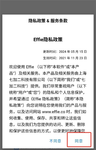 EFFIEд����������