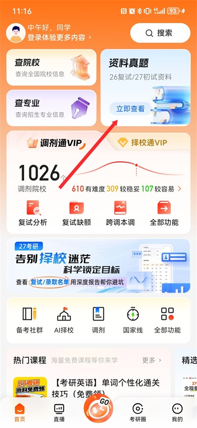 ���Ͽ�������