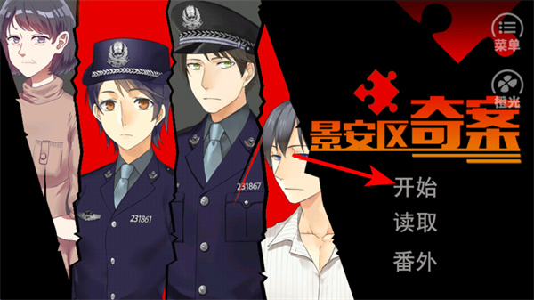 �������永����