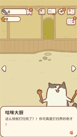 动物餐厅国际版下载 动物餐厅国际版下载