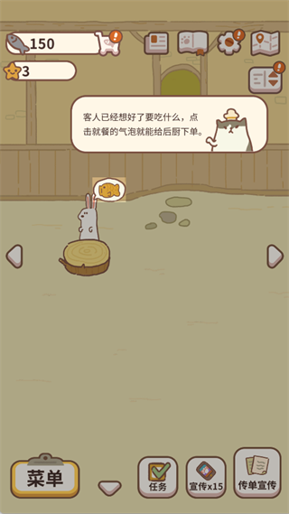 动物餐厅国际版下载 动物餐厅国际版下载