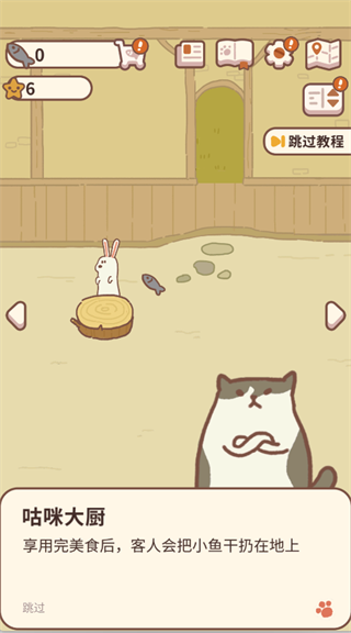 动物餐厅国际版下载 动物餐厅国际版下载