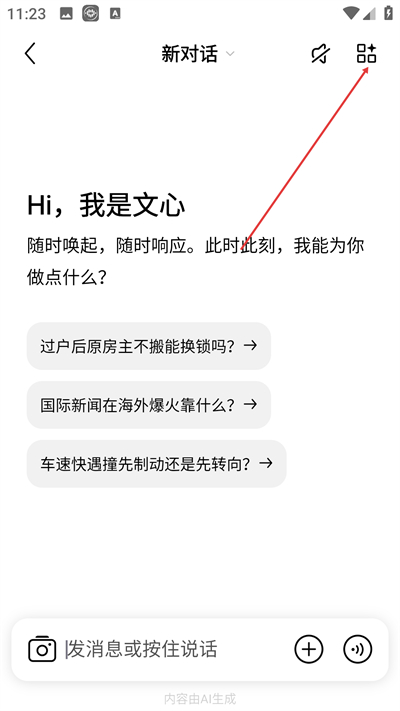 ����һ������ֻ�������